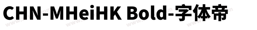 CHN-MHeiHK Bold字体转换